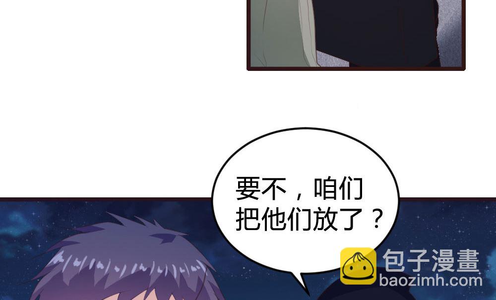139话2