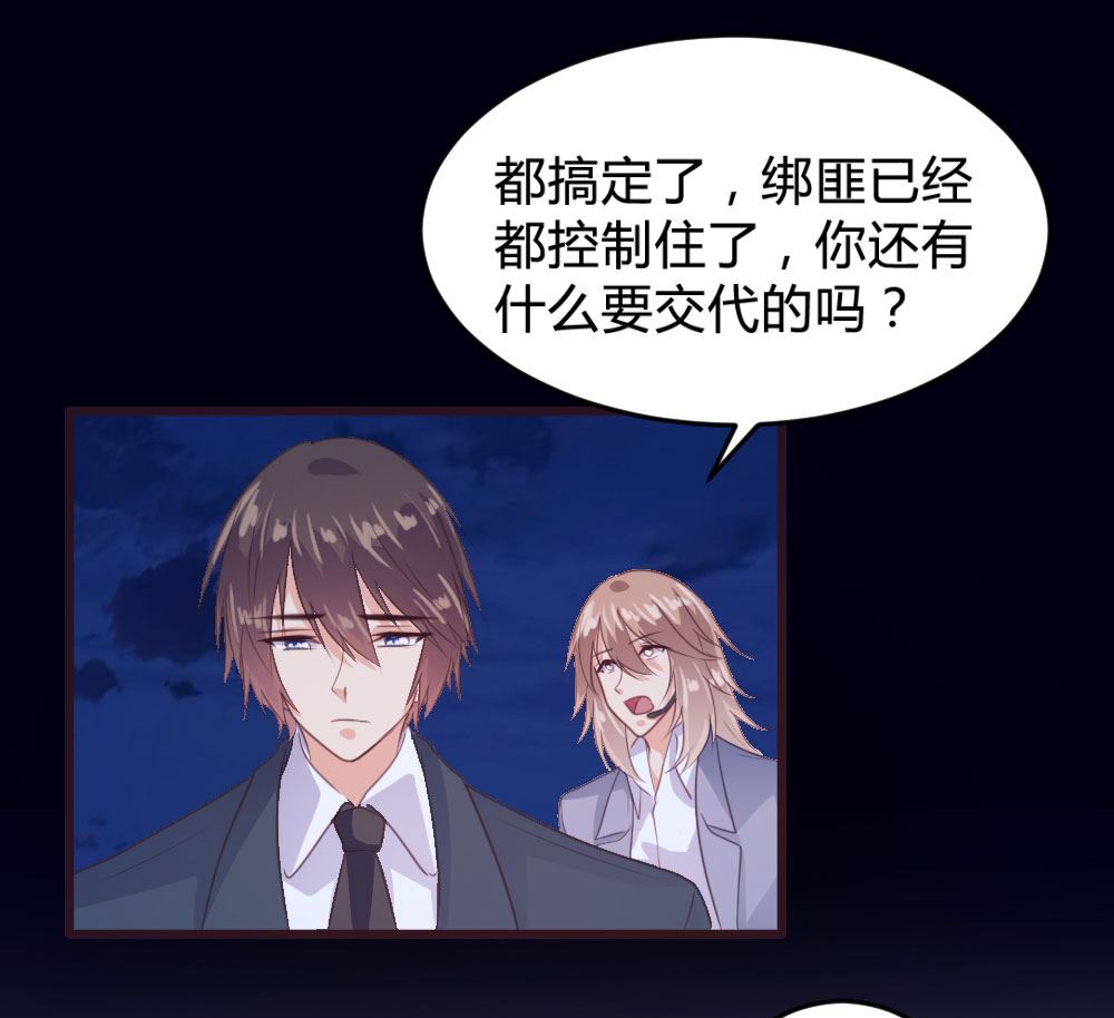139话24