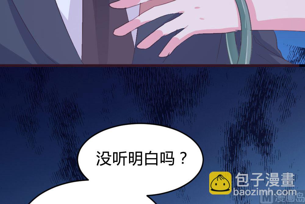 139话42