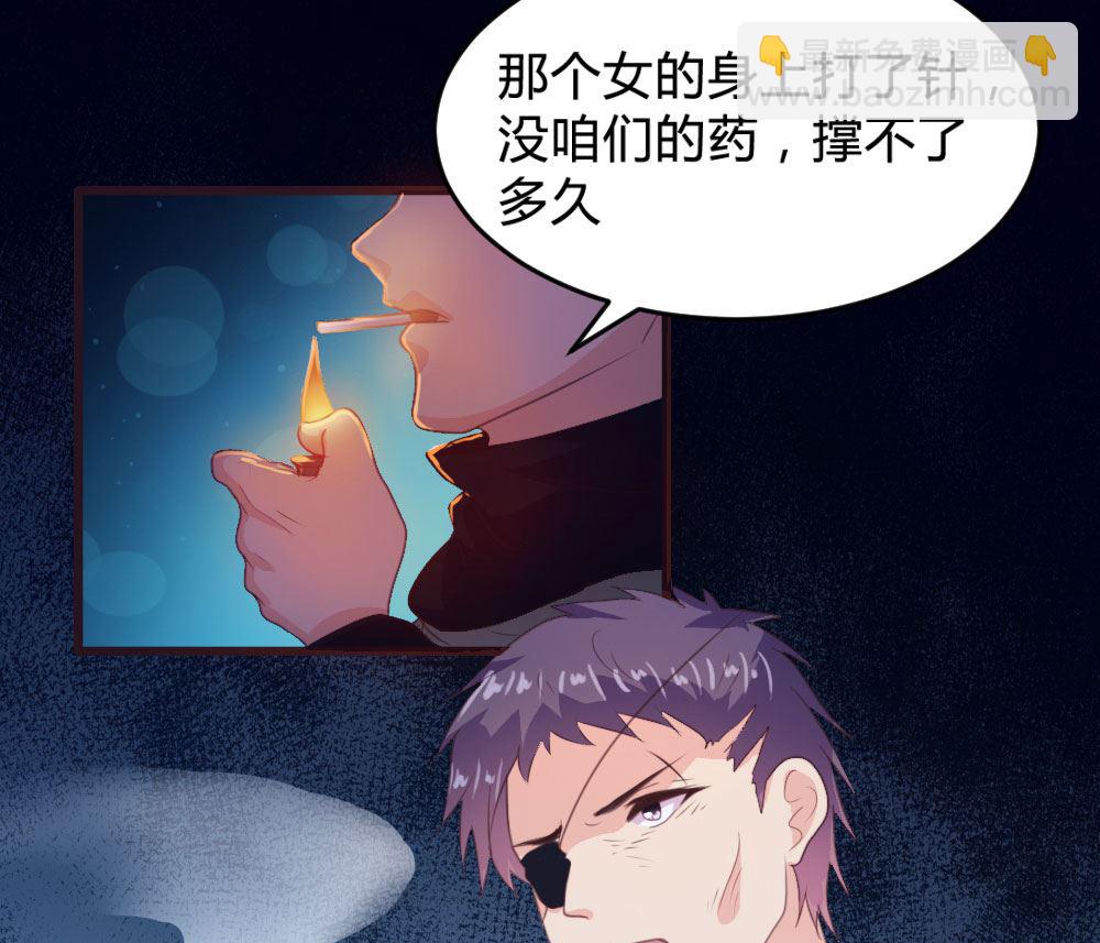 139话7