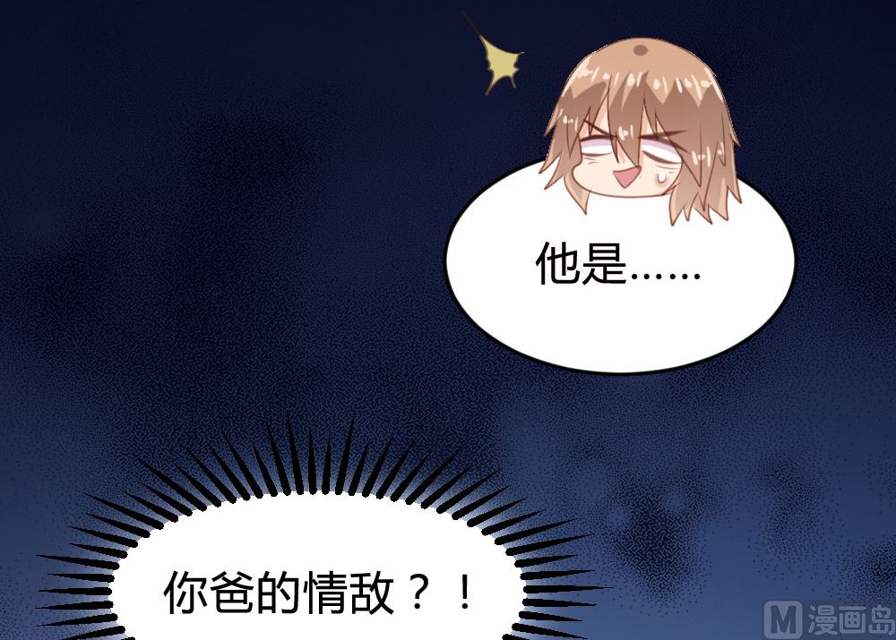 第141话15