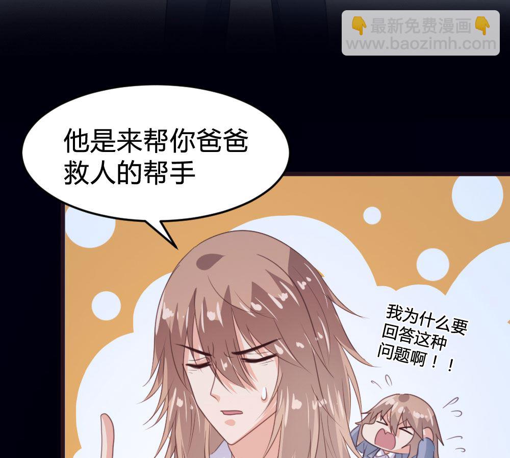 第141话19