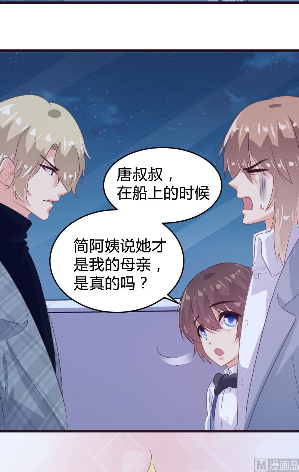 第141话22