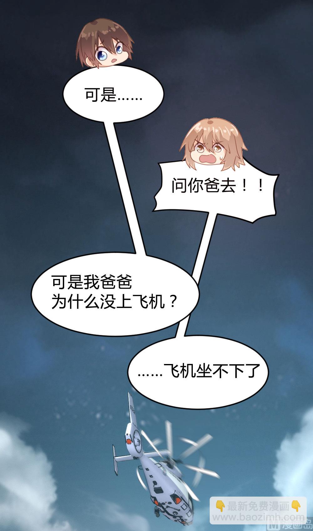 第141话26