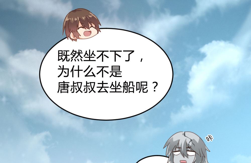 第141话27