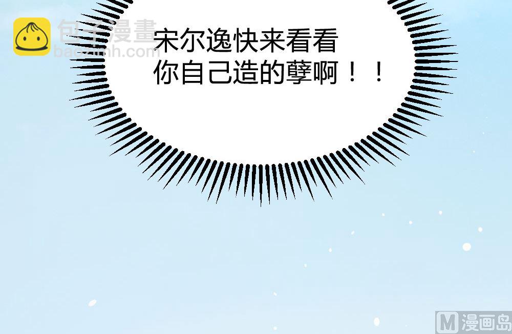 第141话29