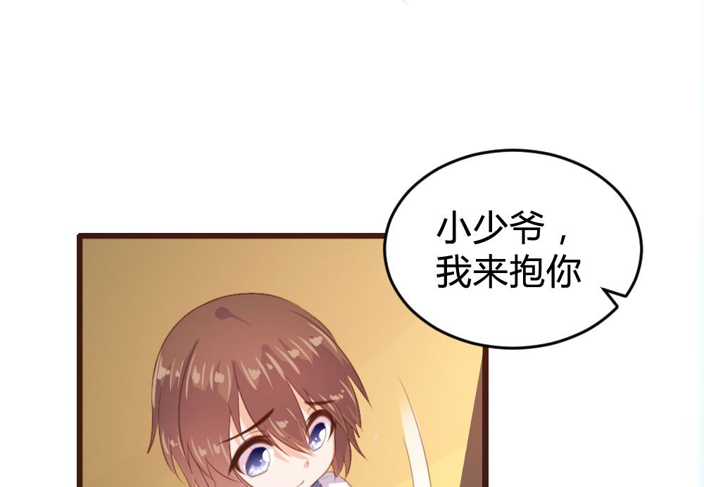 第141话36