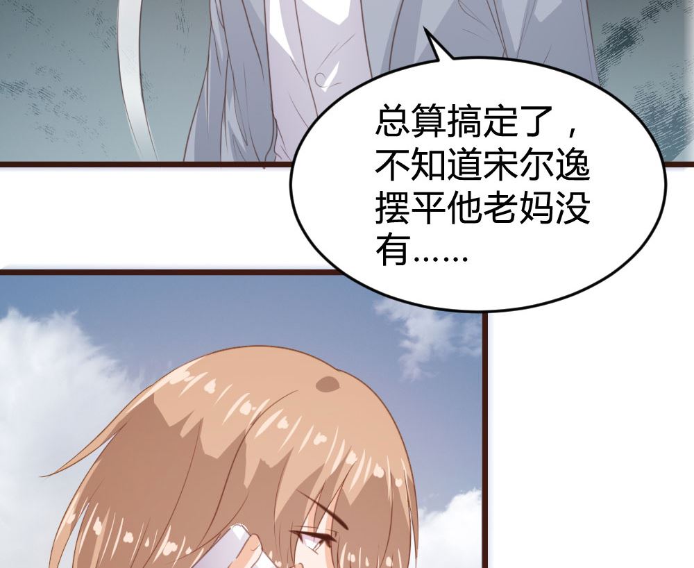第141话43
