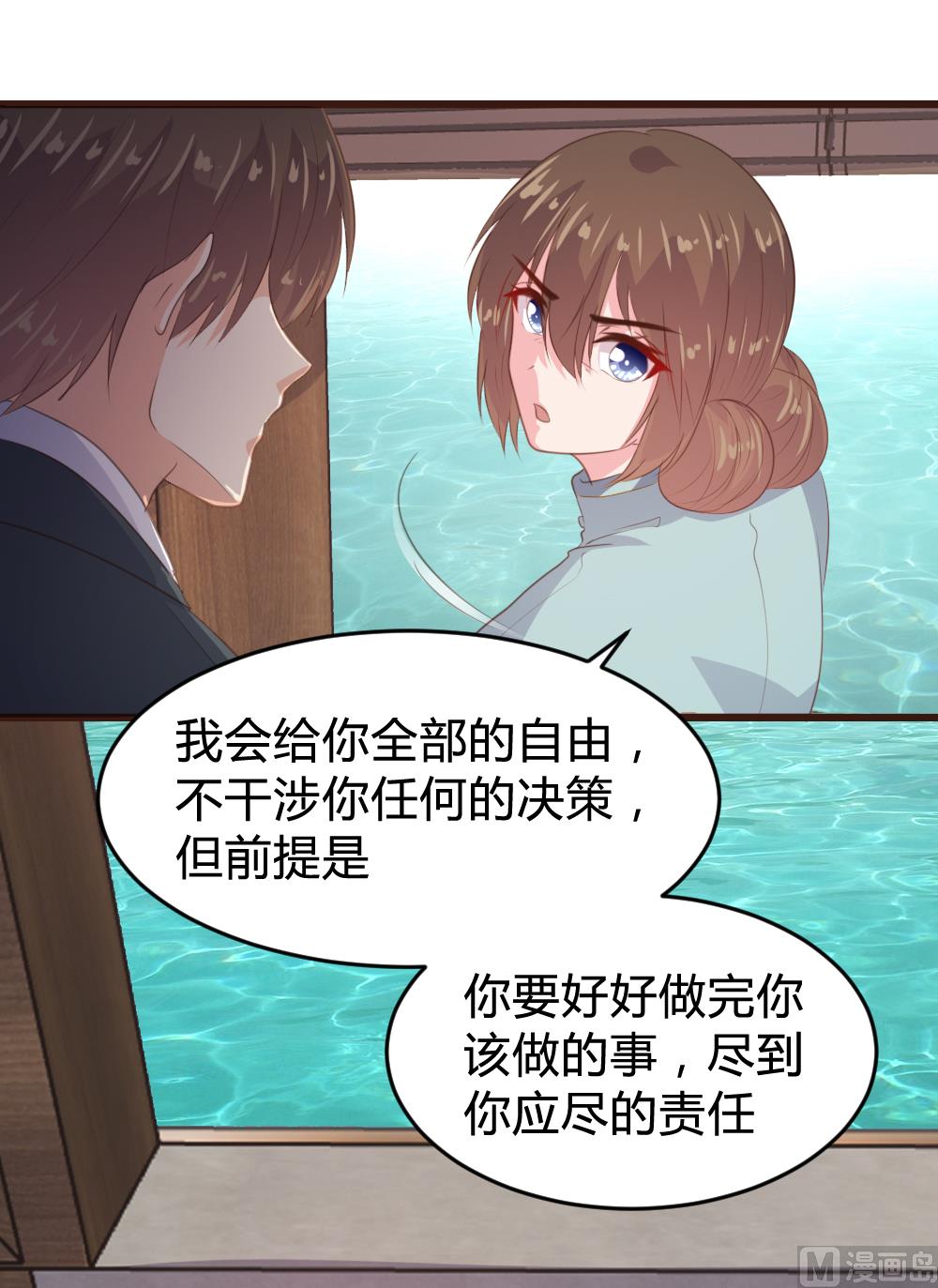 第143话18