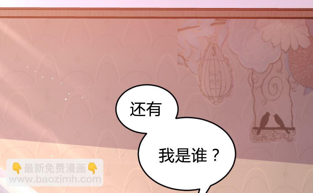 第143话54