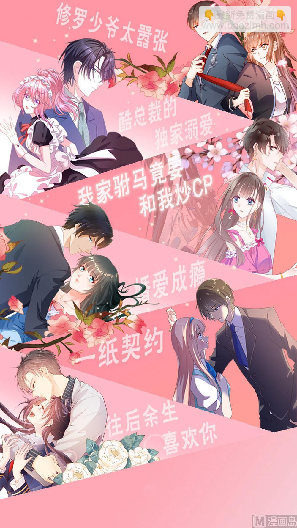 第143话58