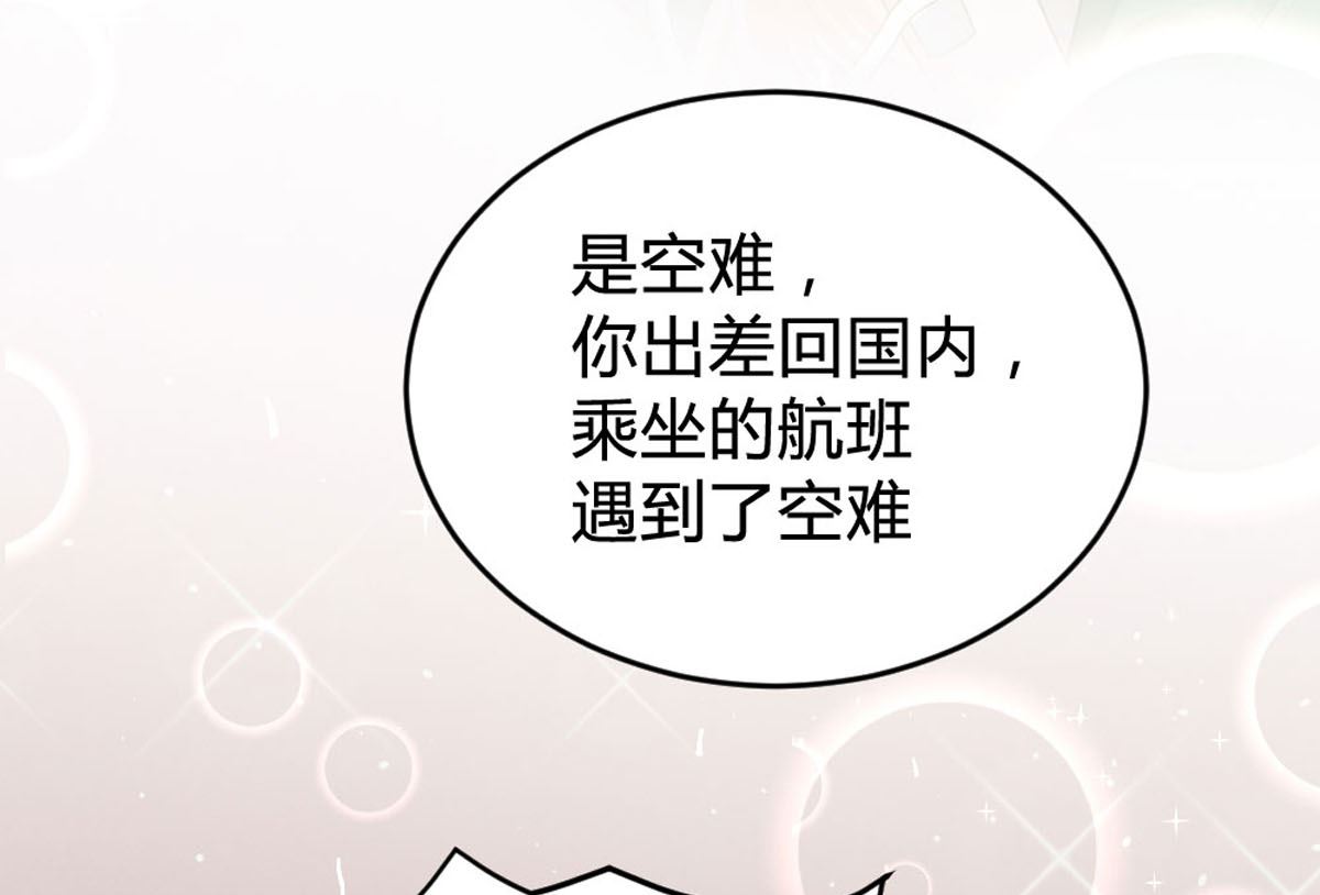 第146话28