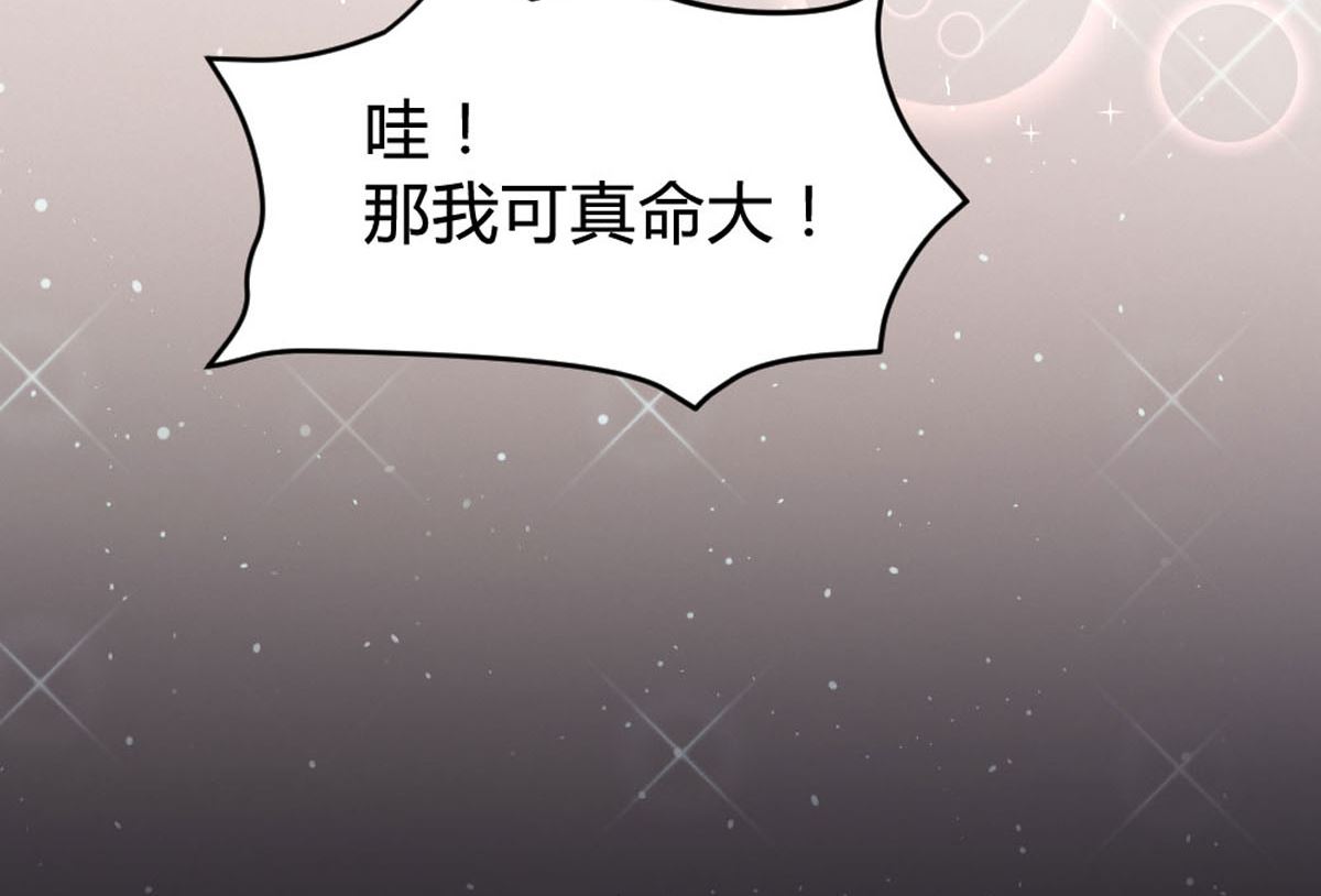 第146话29