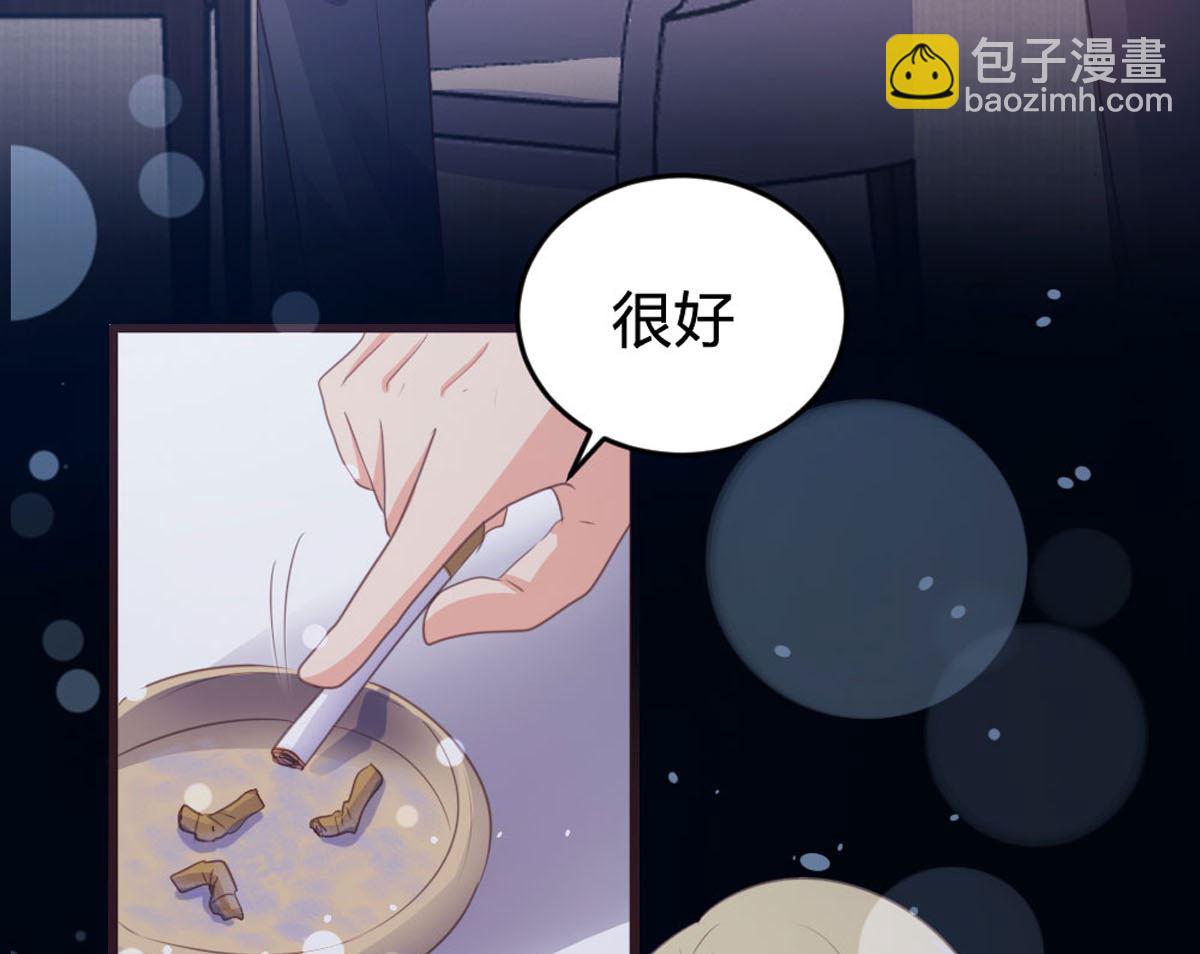 第146话43