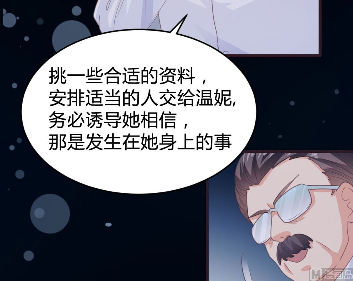 第146话45