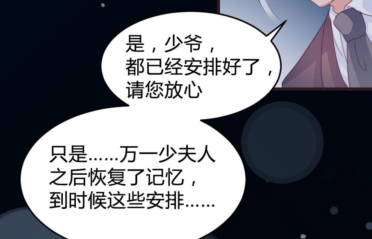 第146话46