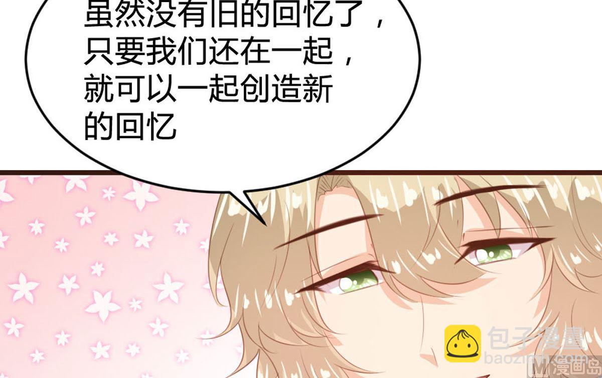 第146话6