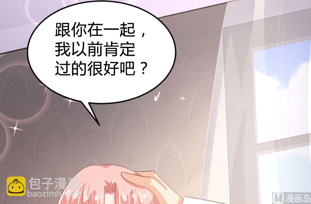 第146话9