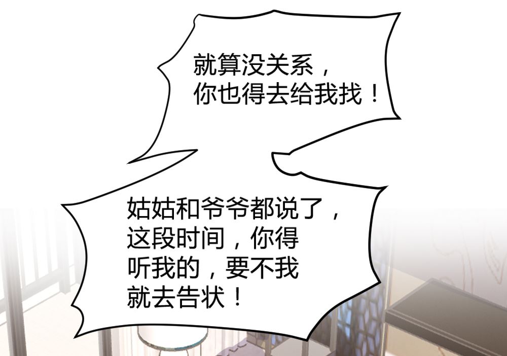 第148话10