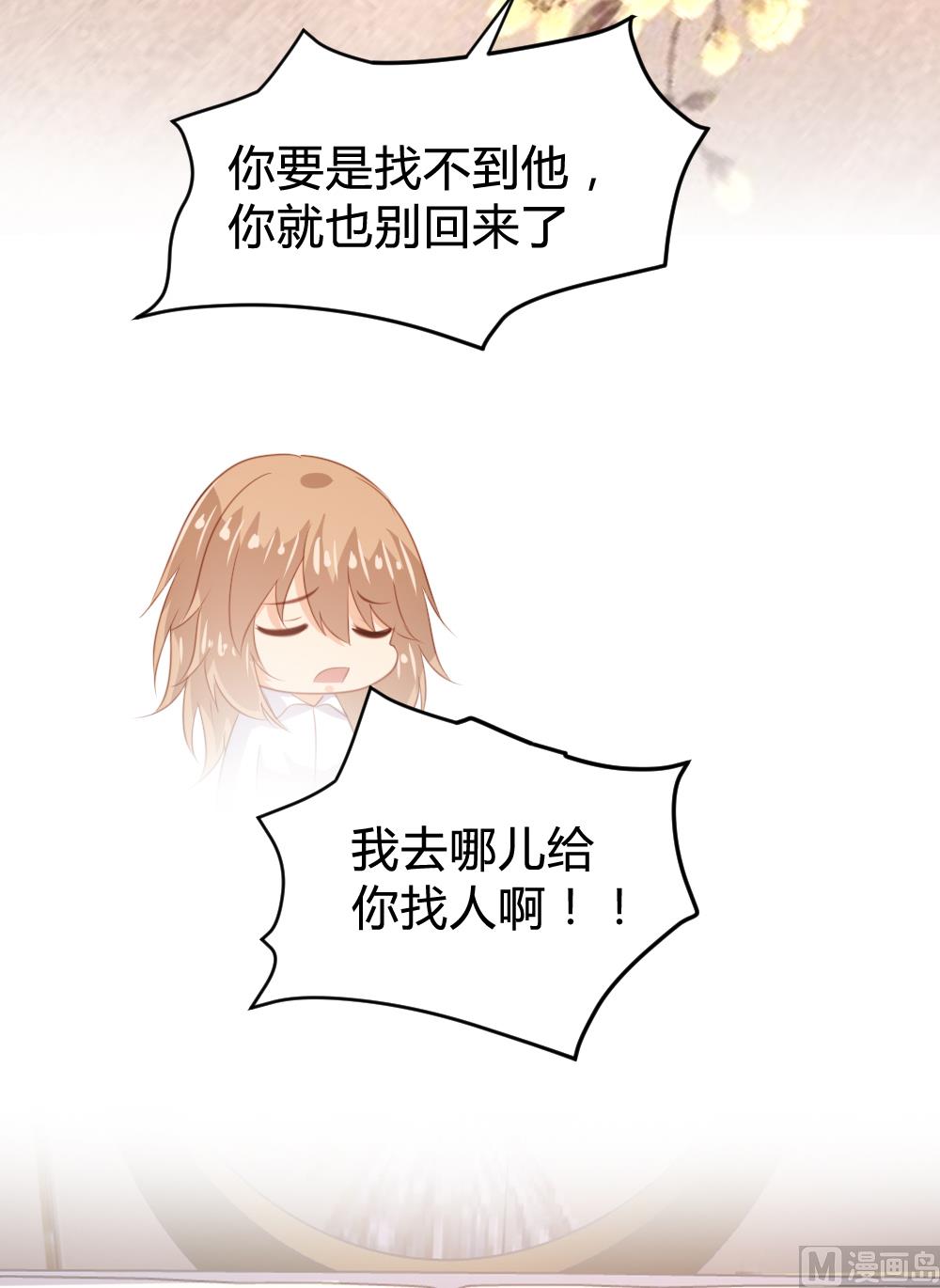 第148话13