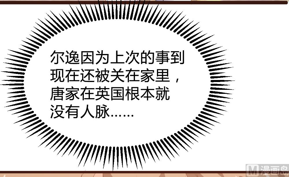 第148话16