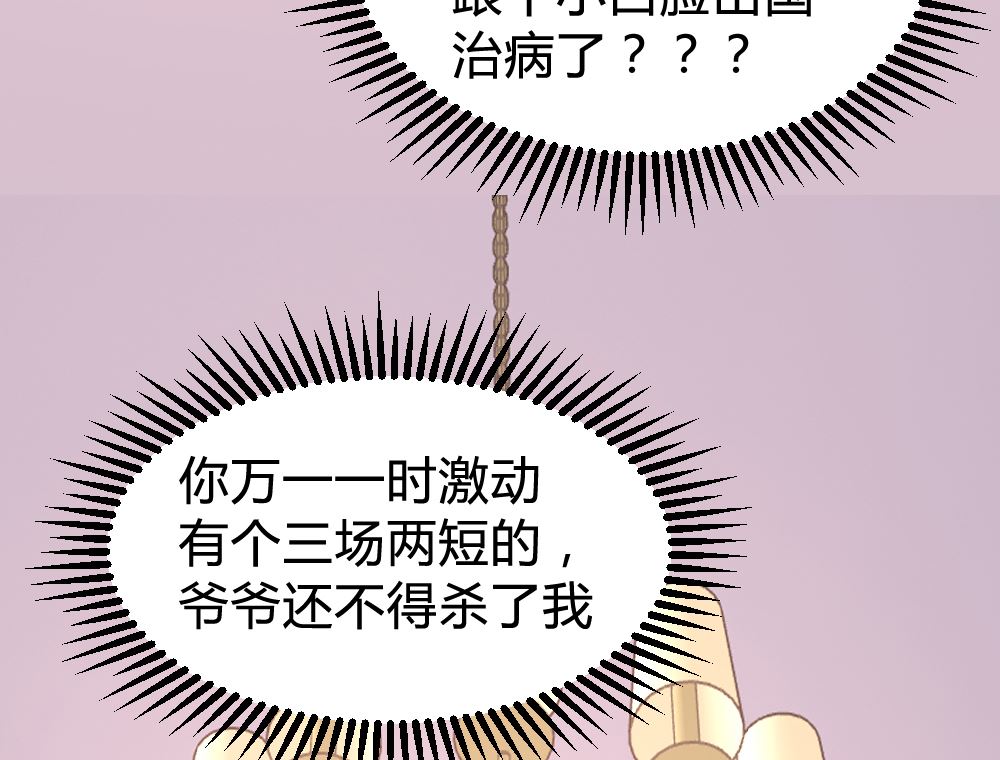 第148话18