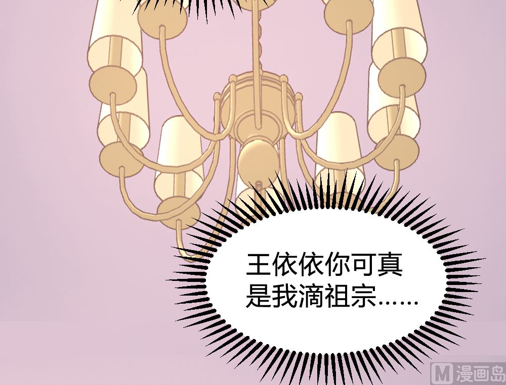 第148话19