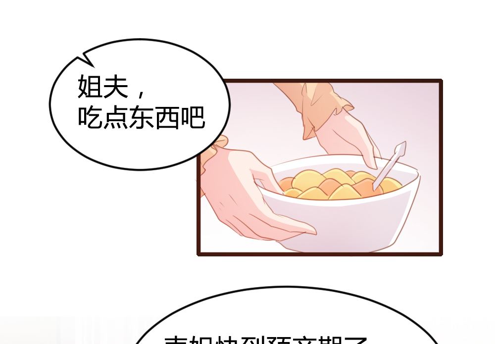 第148话23