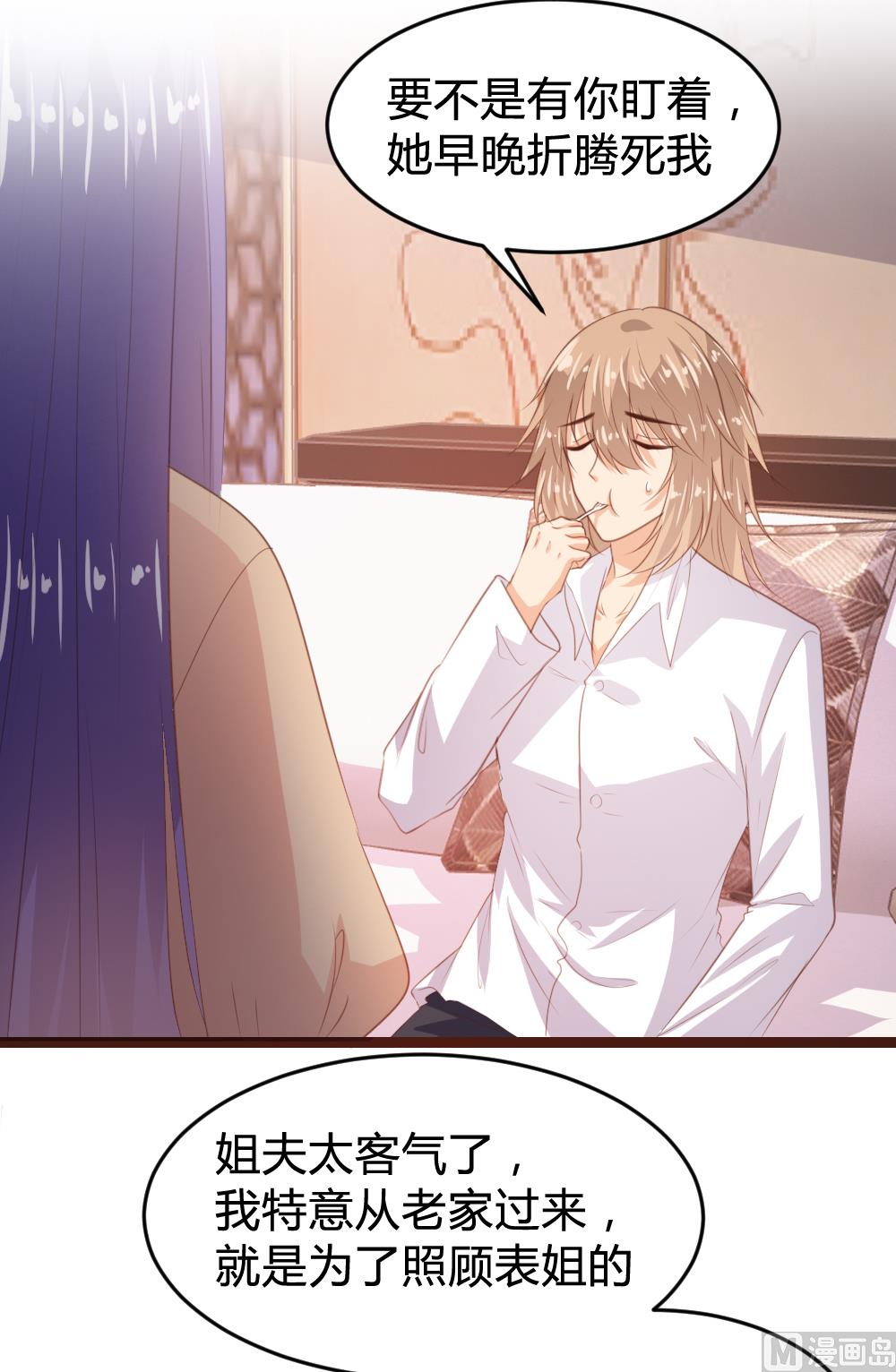 第148话27