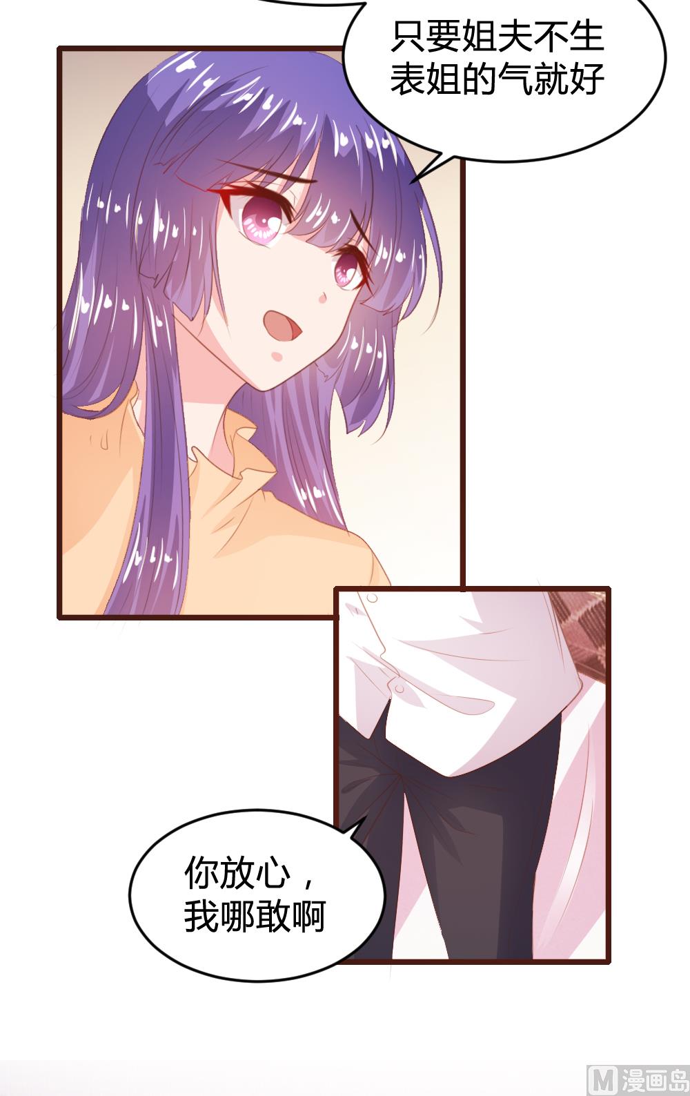 第148话28