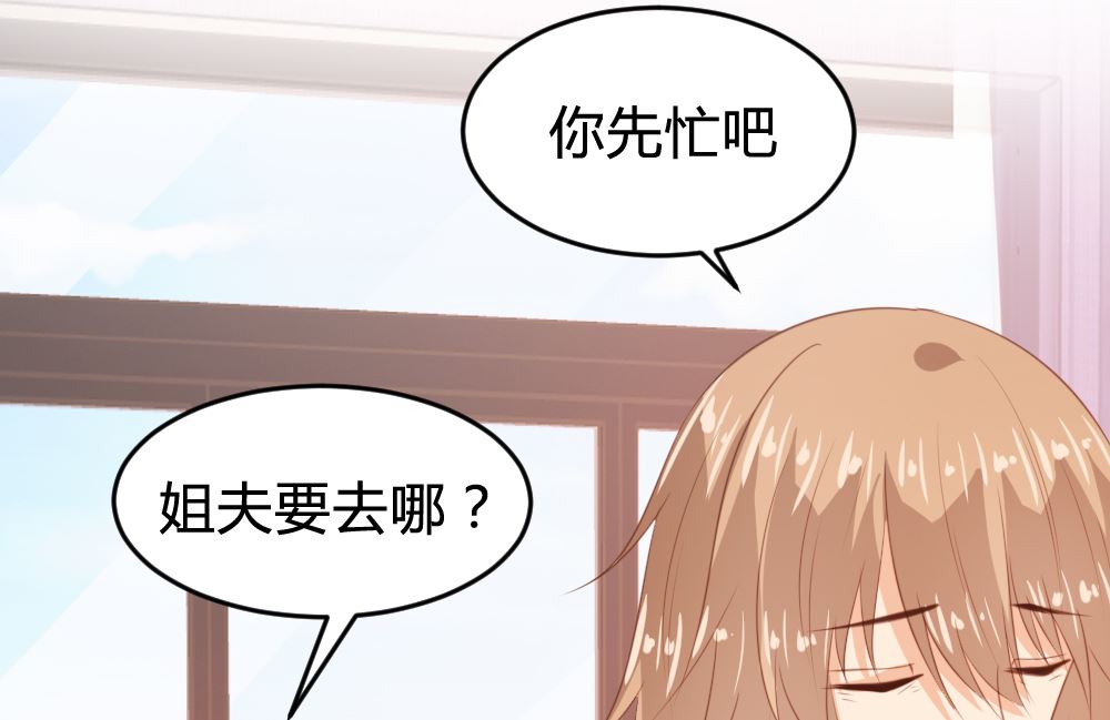 第148话29