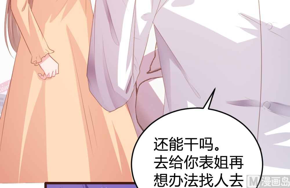 第148话31