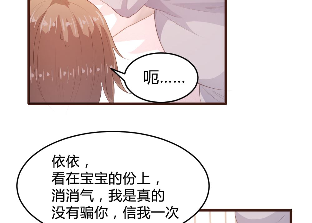 第148话4
