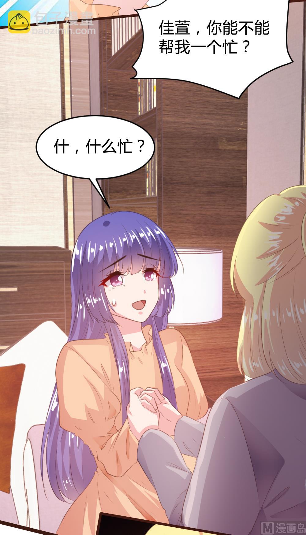 第148话41