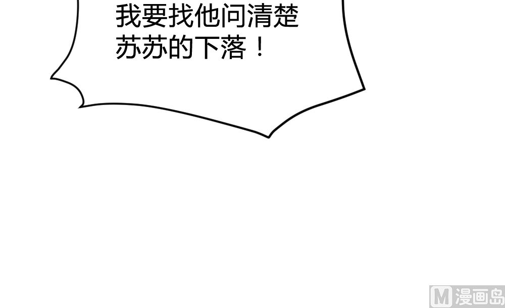 第148话44