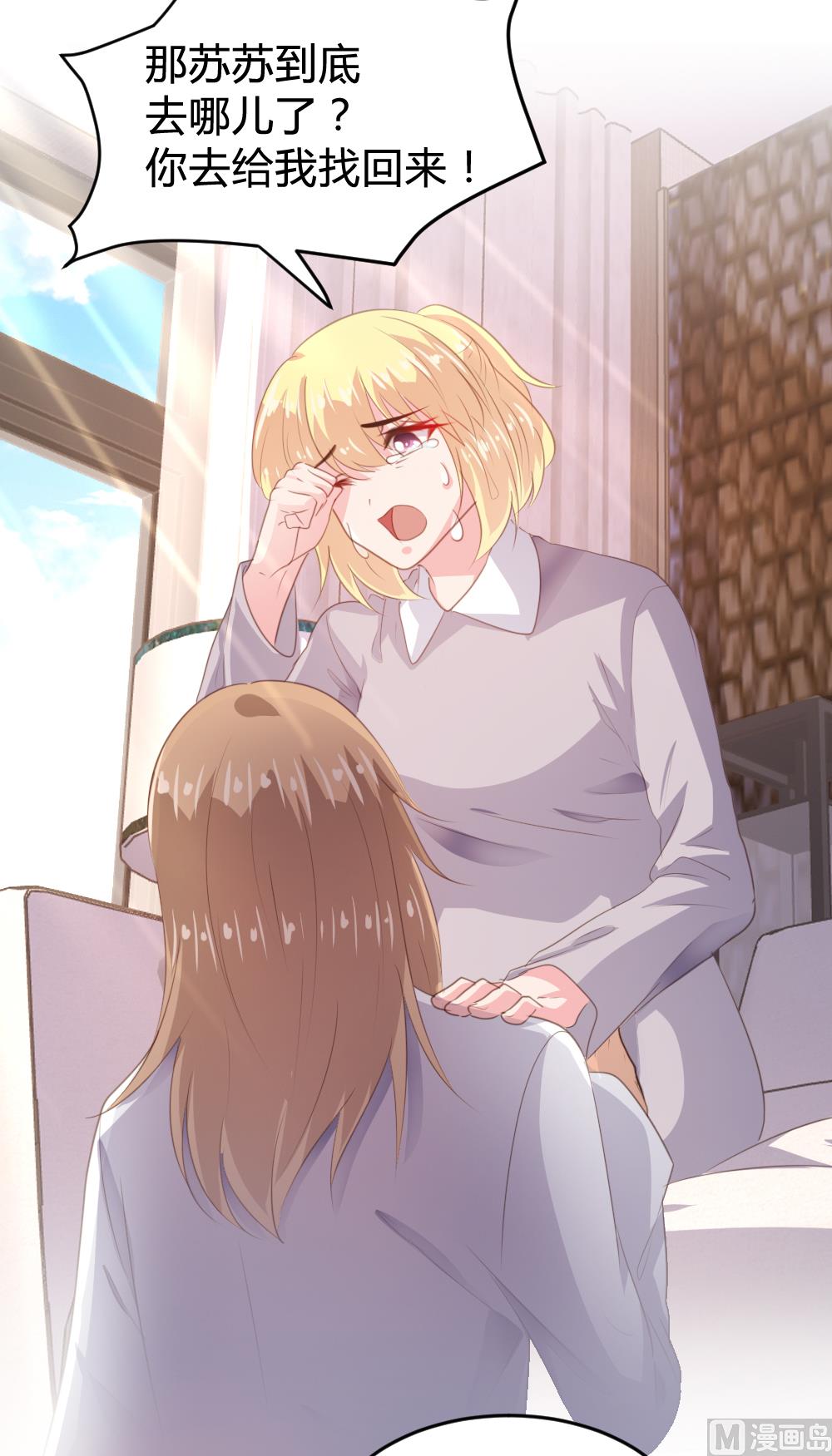 第148话6