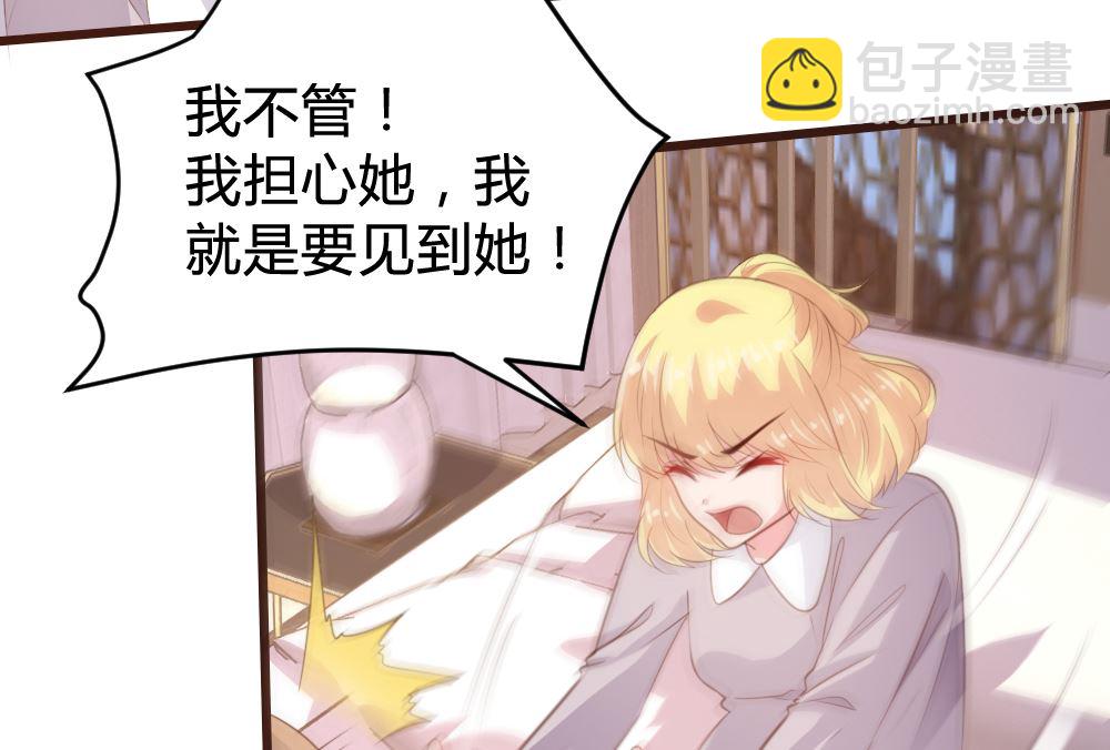 第148话8