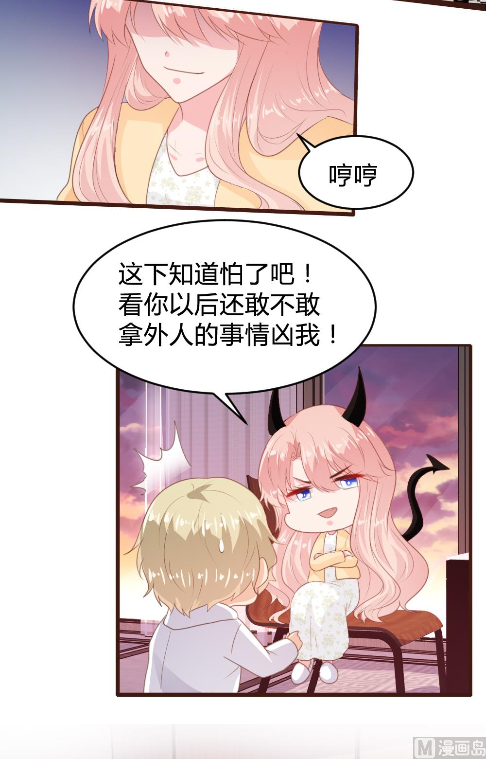 第152话10