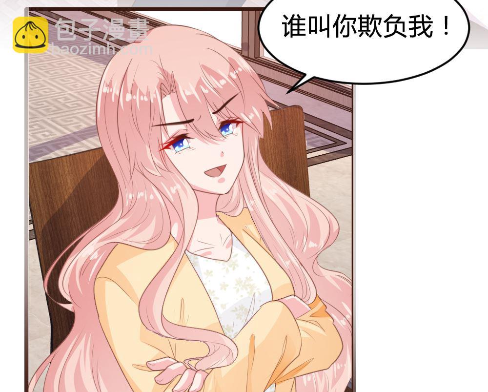 第152话17