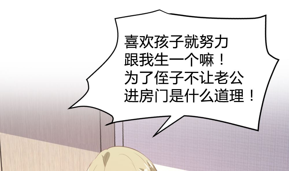 第152话26