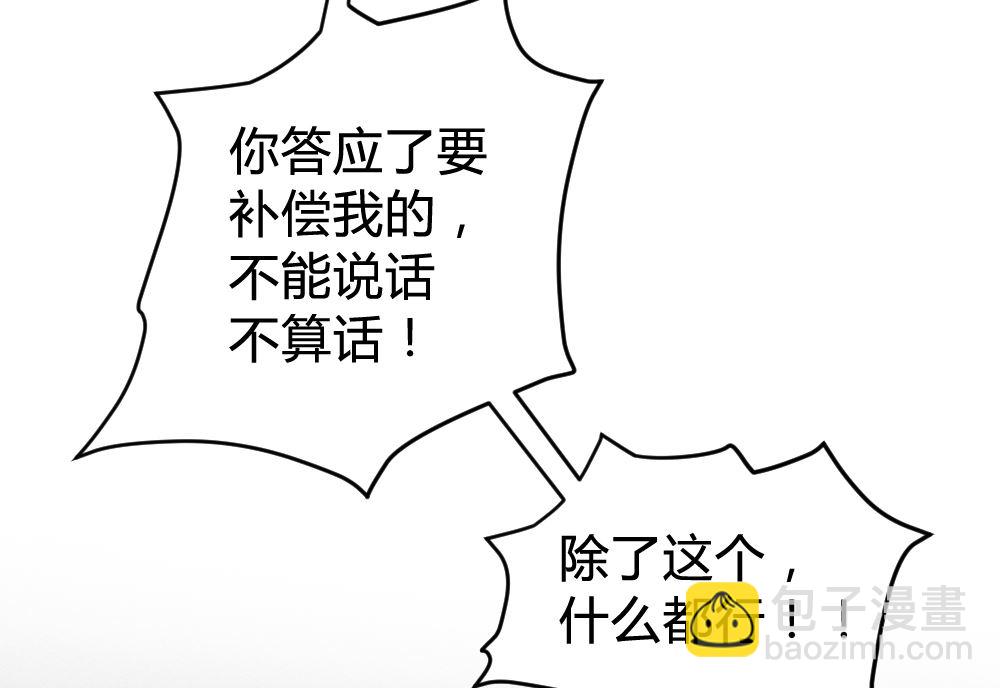 第152话35