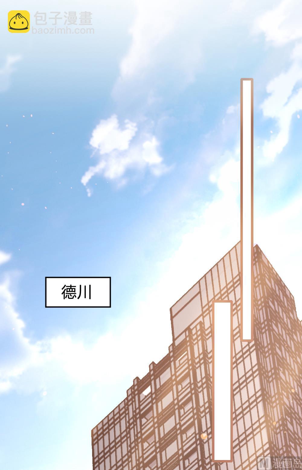 第152话49