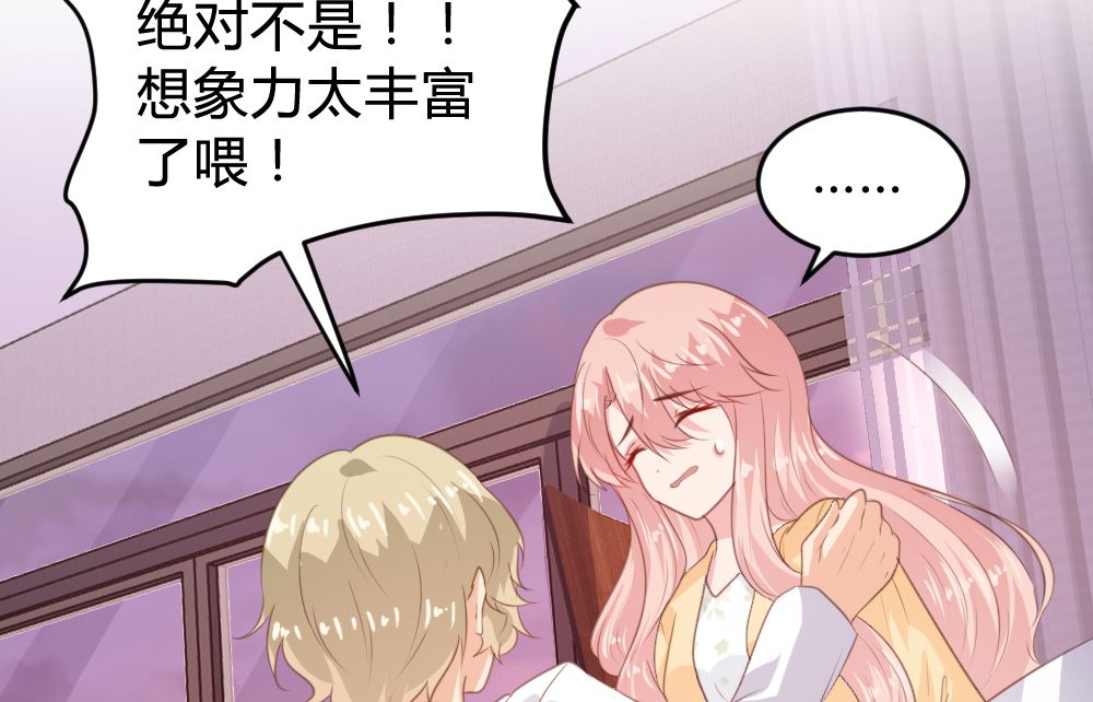 第152话8