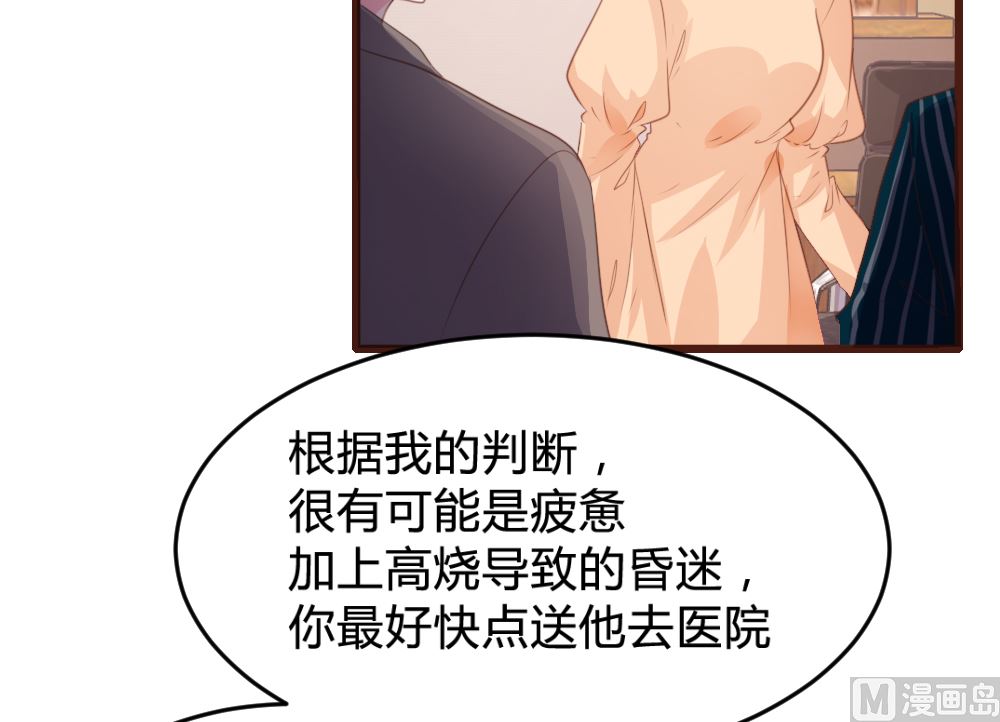 第155话17