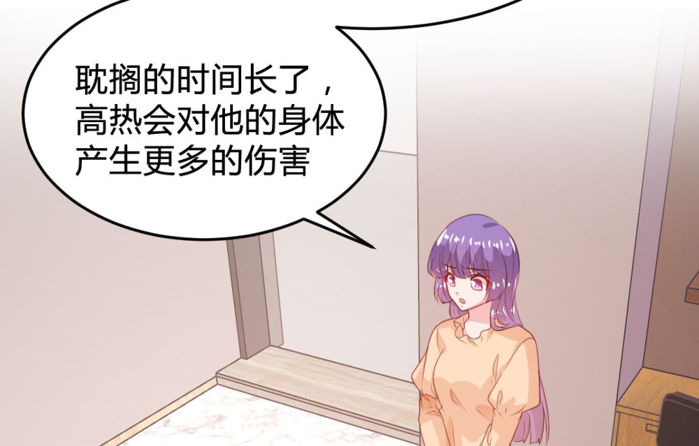 第155话18