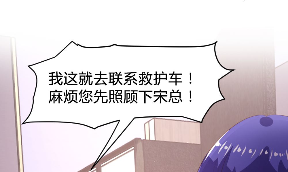 第155话21