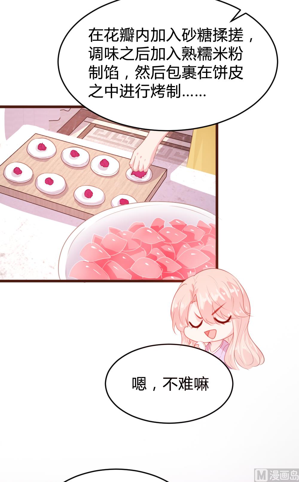 第155话28