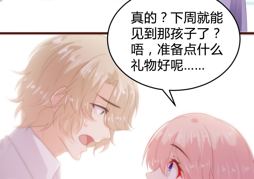 第155话32