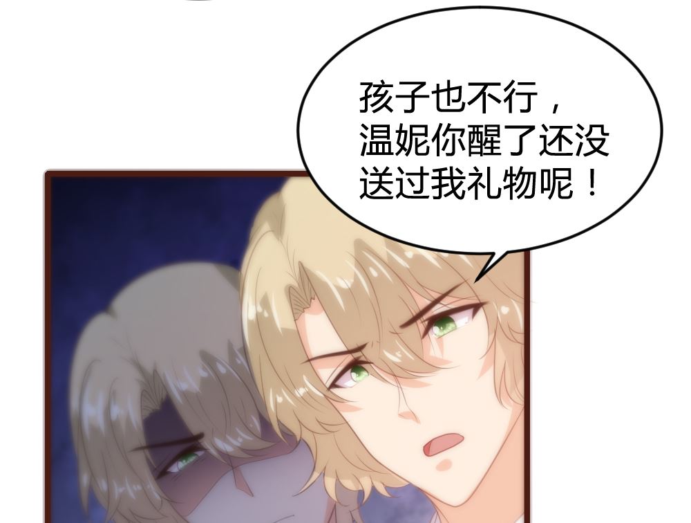 第155话35