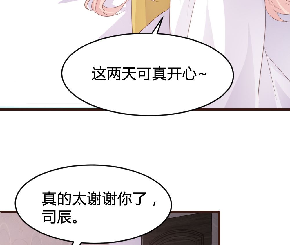 第159话11